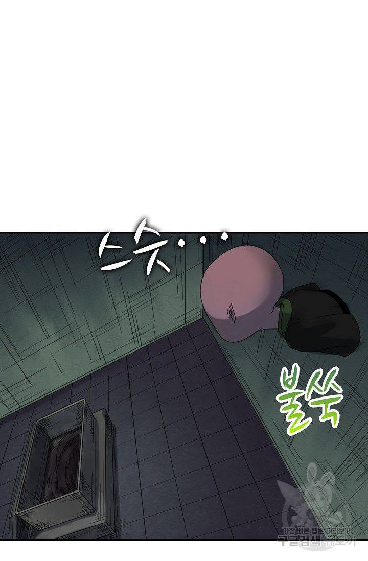 전무: 최강 무도 계승패 38화 63