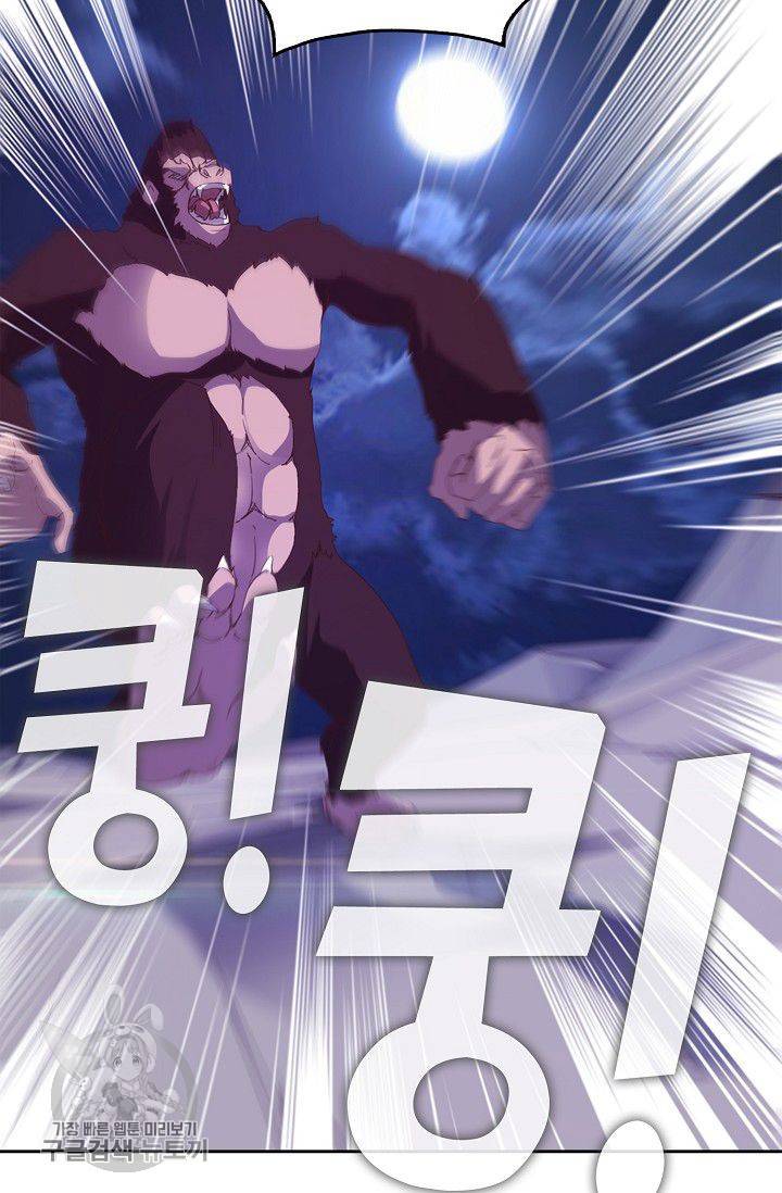 적소신검 47화 11