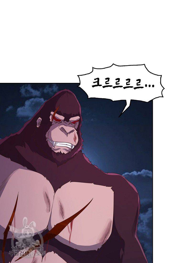 적소신검 47화 17