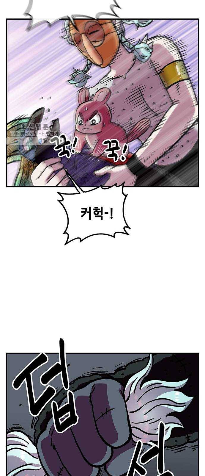 만물의 영장 PART2 11화 레지널드 61