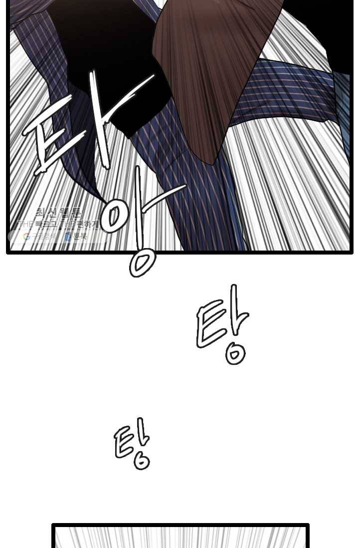 다른 세계에서 주워왔습니다 60화 16