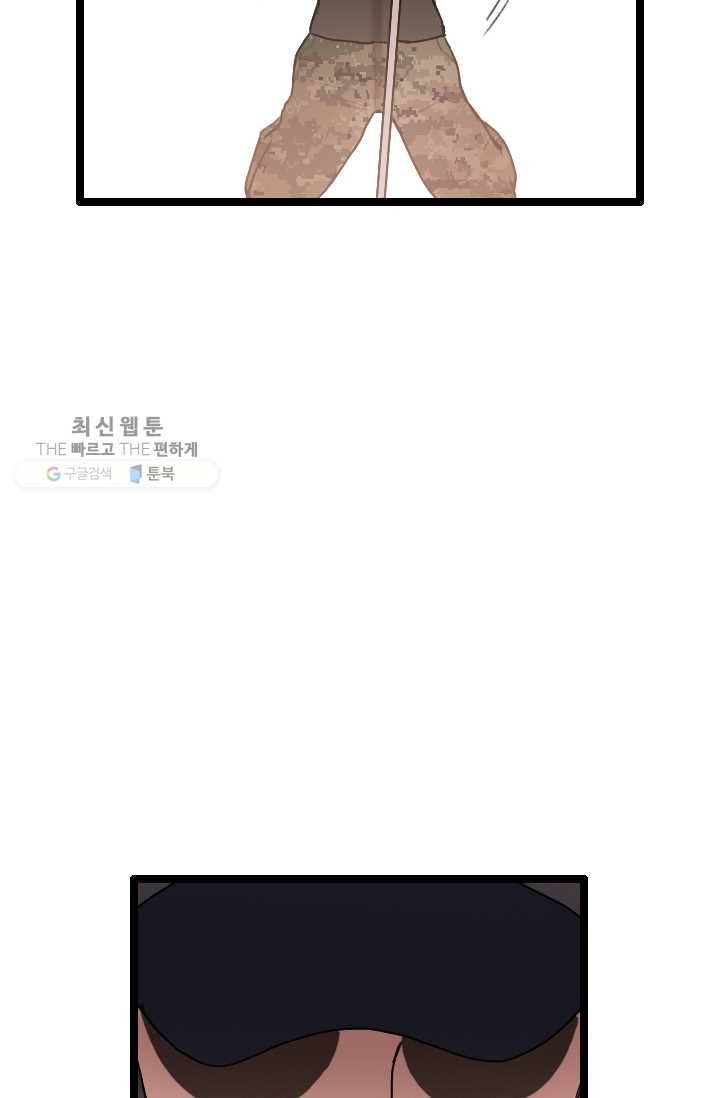 다른 세계에서 주워왔습니다 60화 62