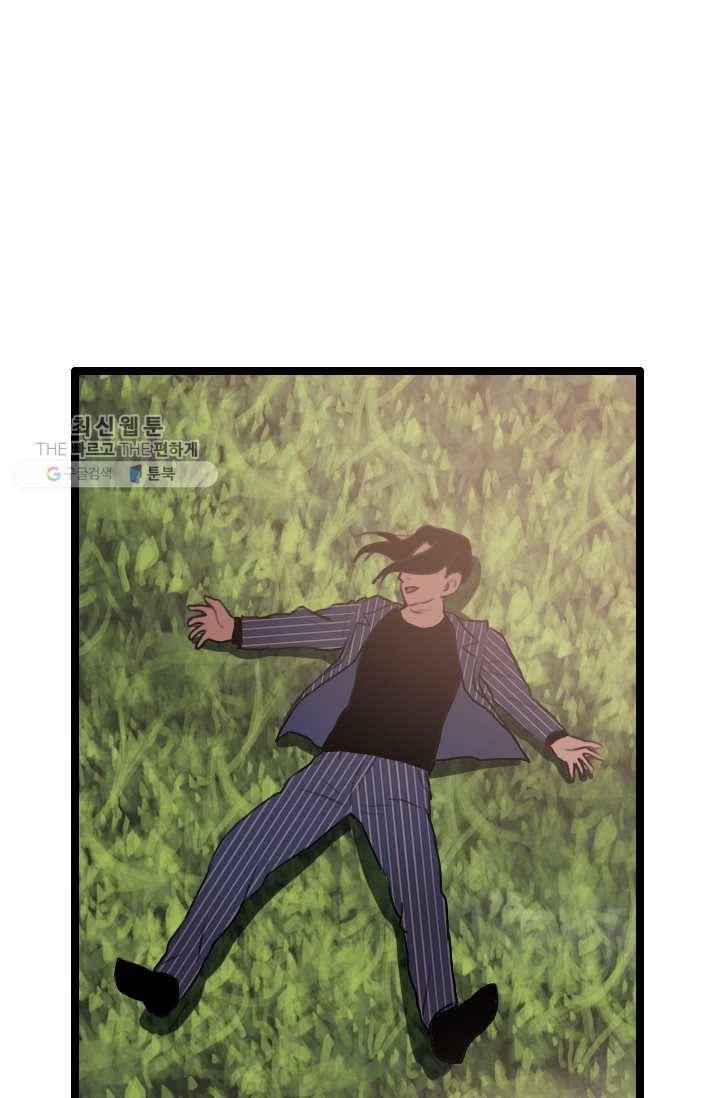 다른 세계에서 주워왔습니다 60화 79