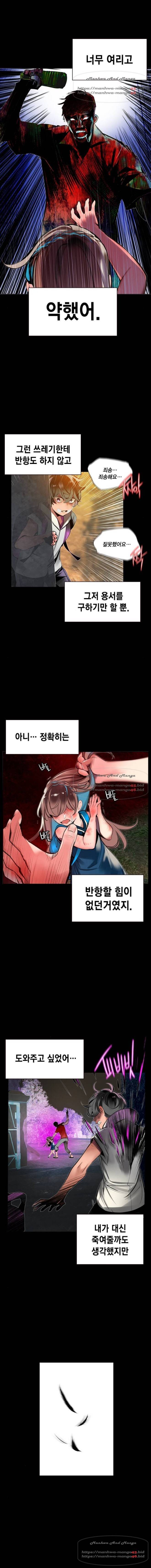 정글쥬스 21화 7