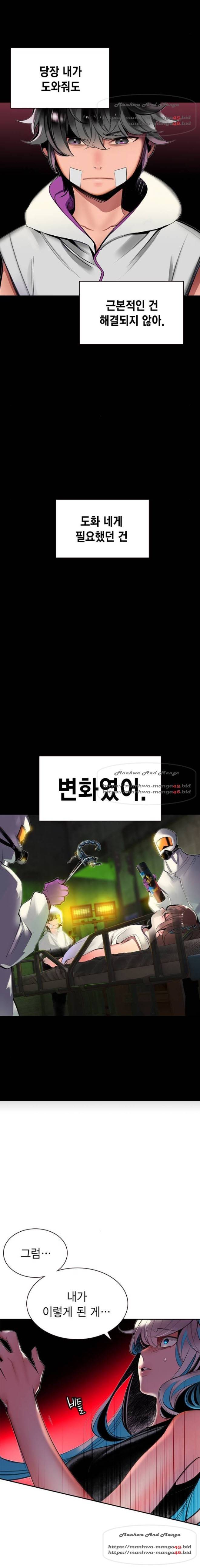정글쥬스 21화 8