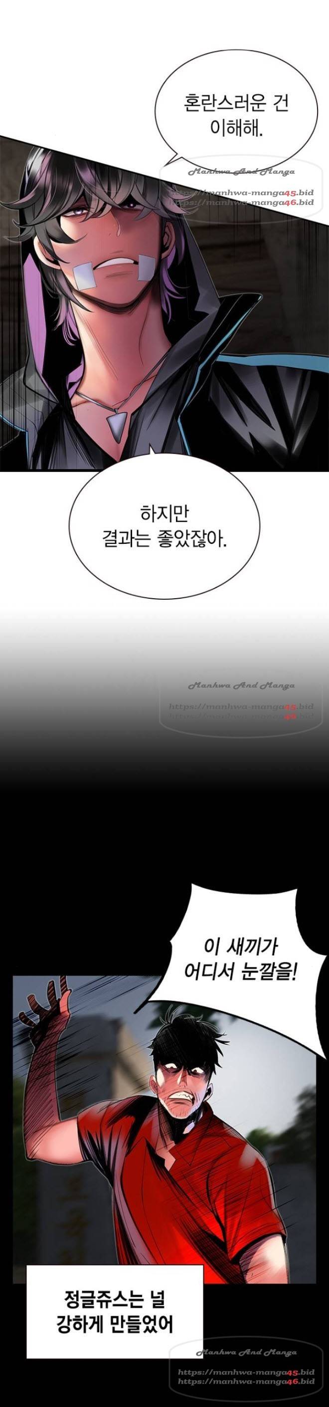 정글쥬스 21화 9