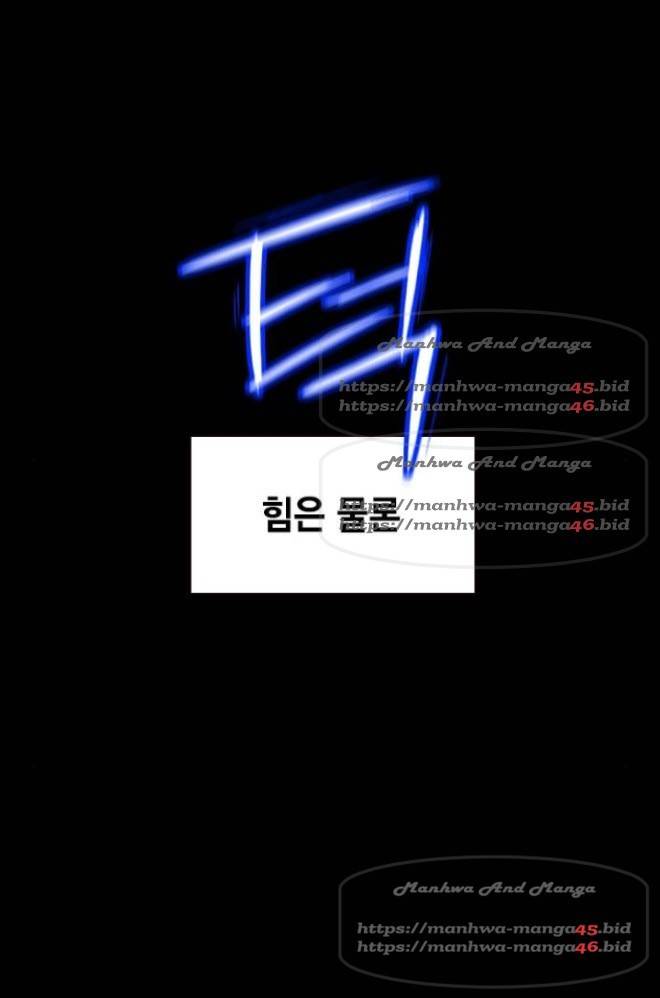 정글쥬스 21화 10