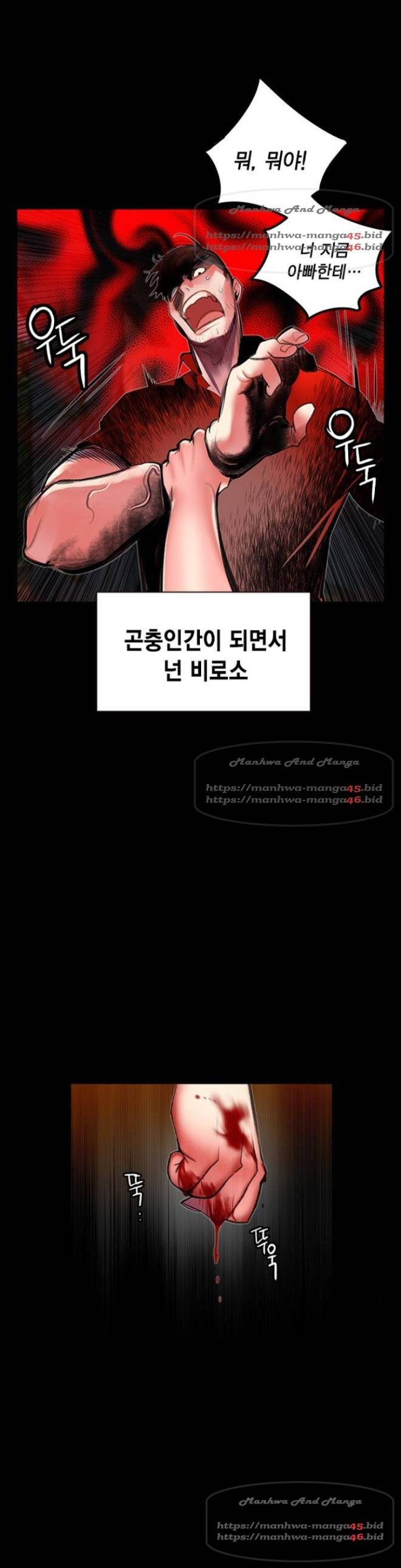 정글쥬스 21화 12