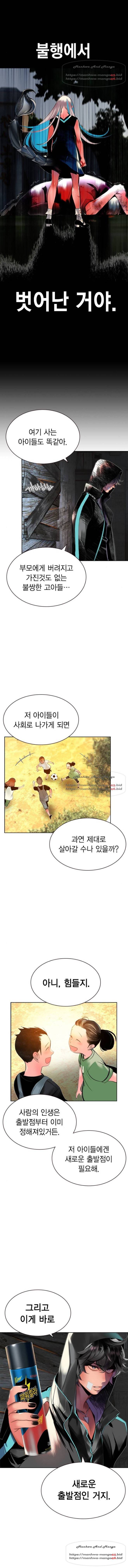 정글쥬스 21화 13
