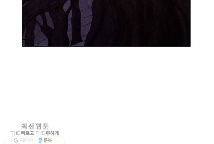 수명사 36화 8