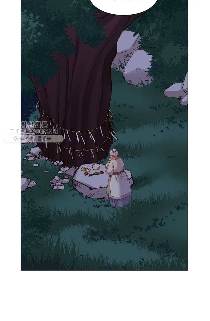수명사 36화 11