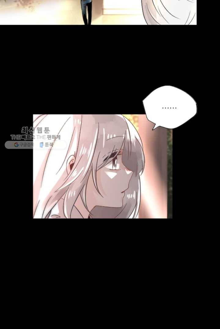 판도라의 상자 제14화 데이트 10