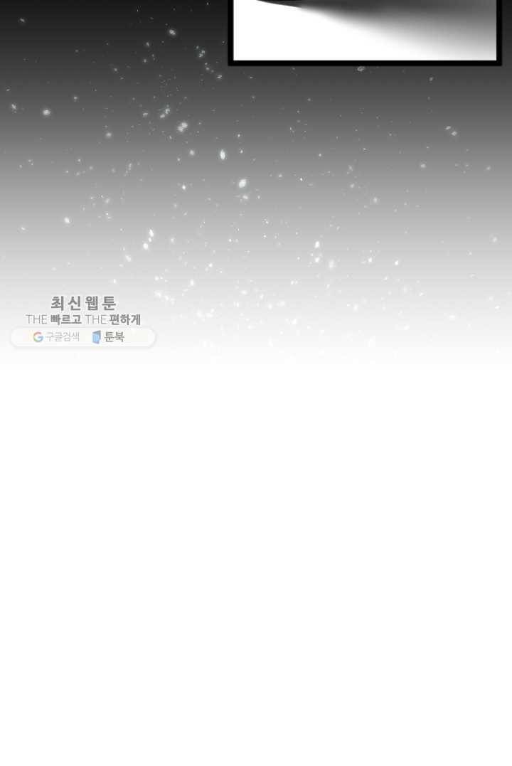 판도라의 상자 제14화 데이트 13