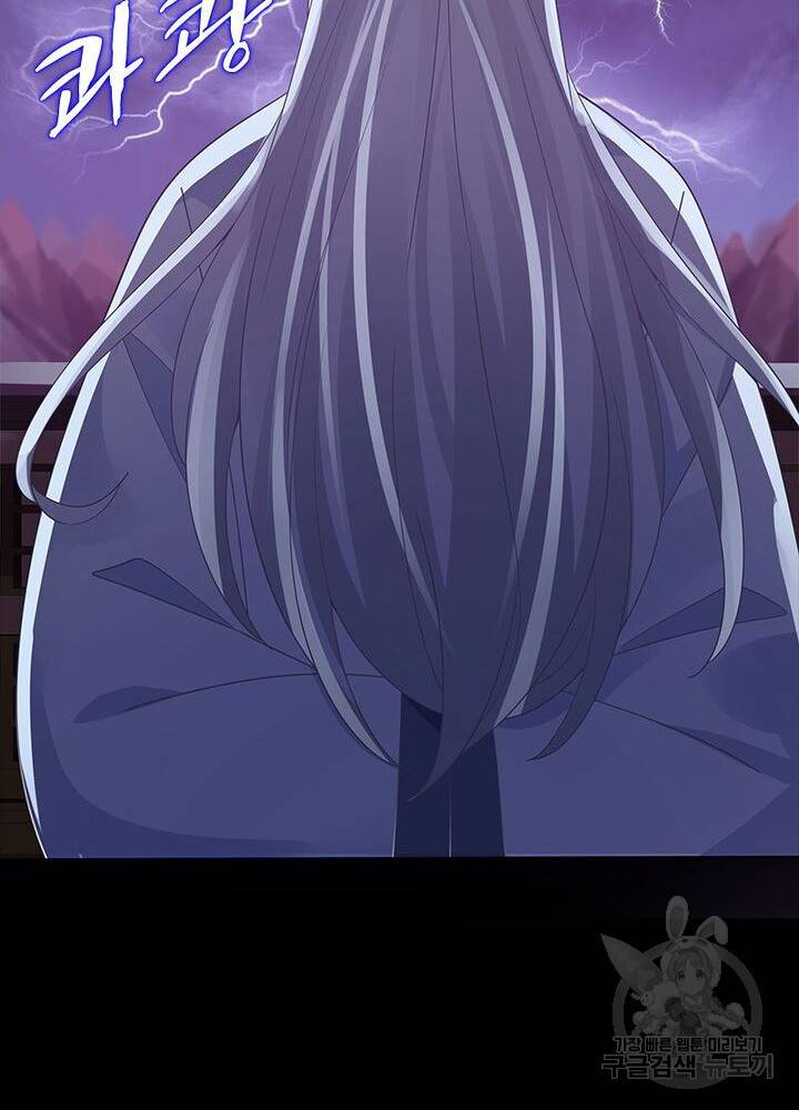 흑룡재림 39화 10