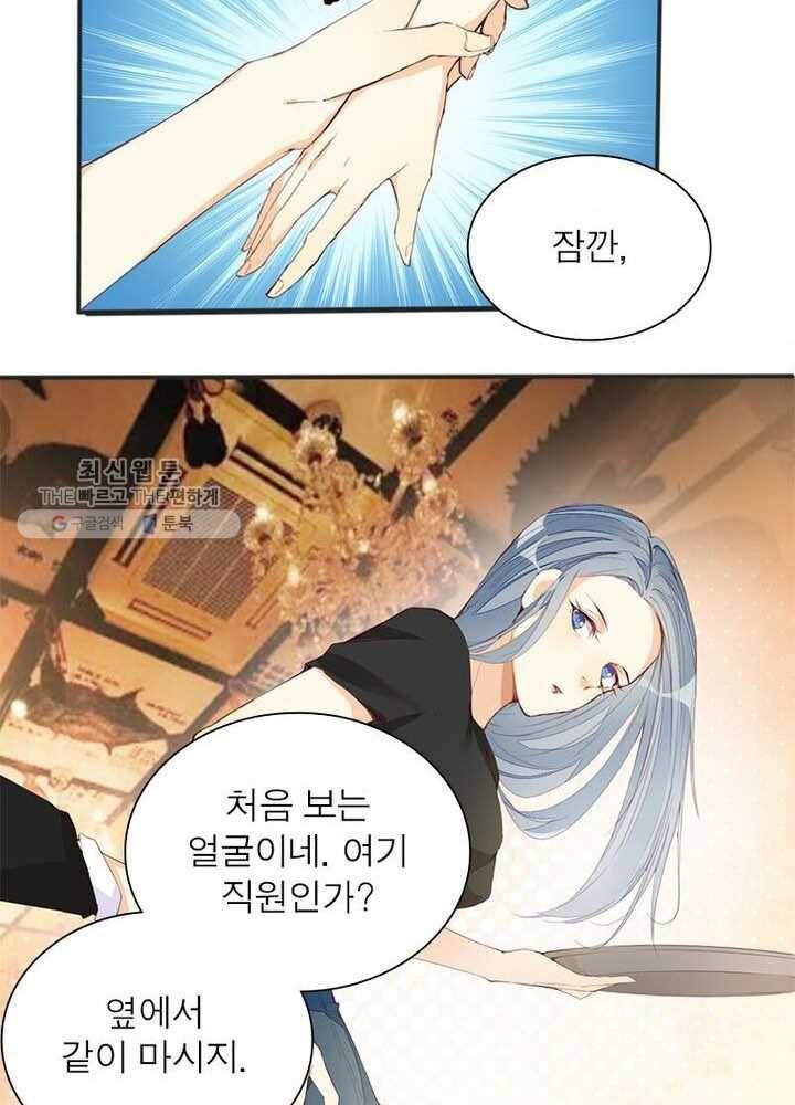 천계구매대행 10화 3