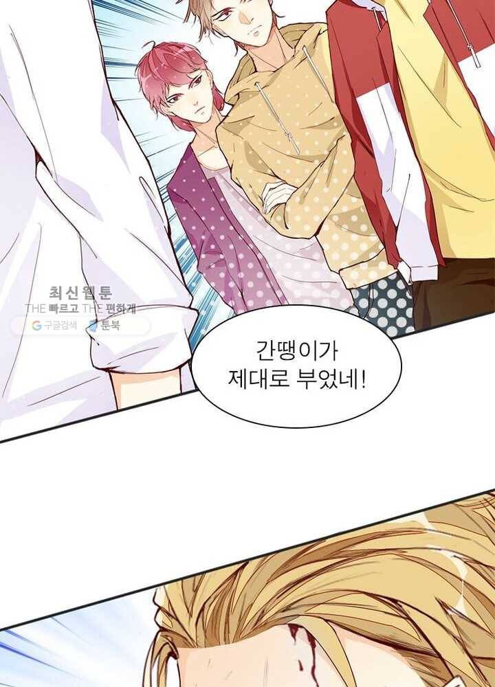 천계구매대행 10화 10