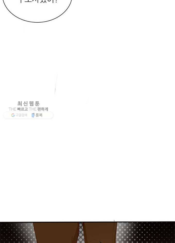 천계구매대행 10화 19