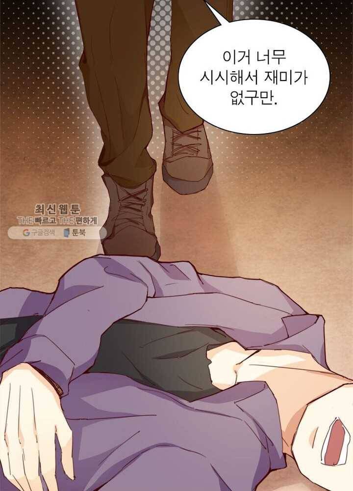 천계구매대행 10화 20
