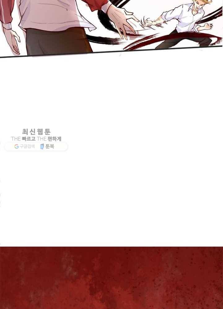 천계구매대행 10화 35