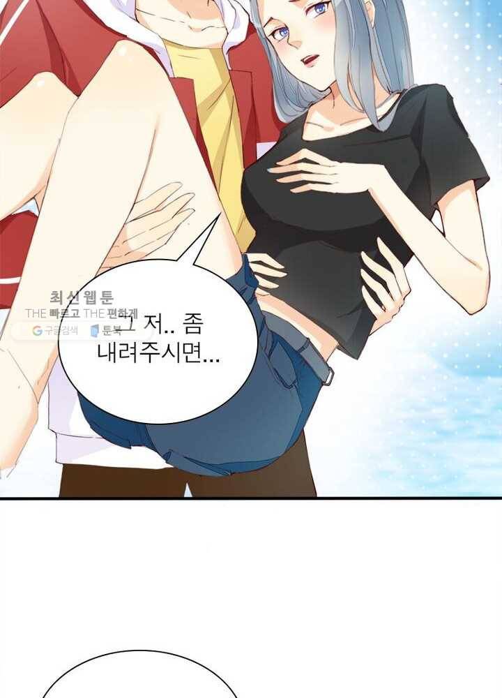 천계구매대행 10화 48