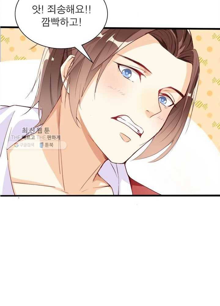 천계구매대행 10화 49
