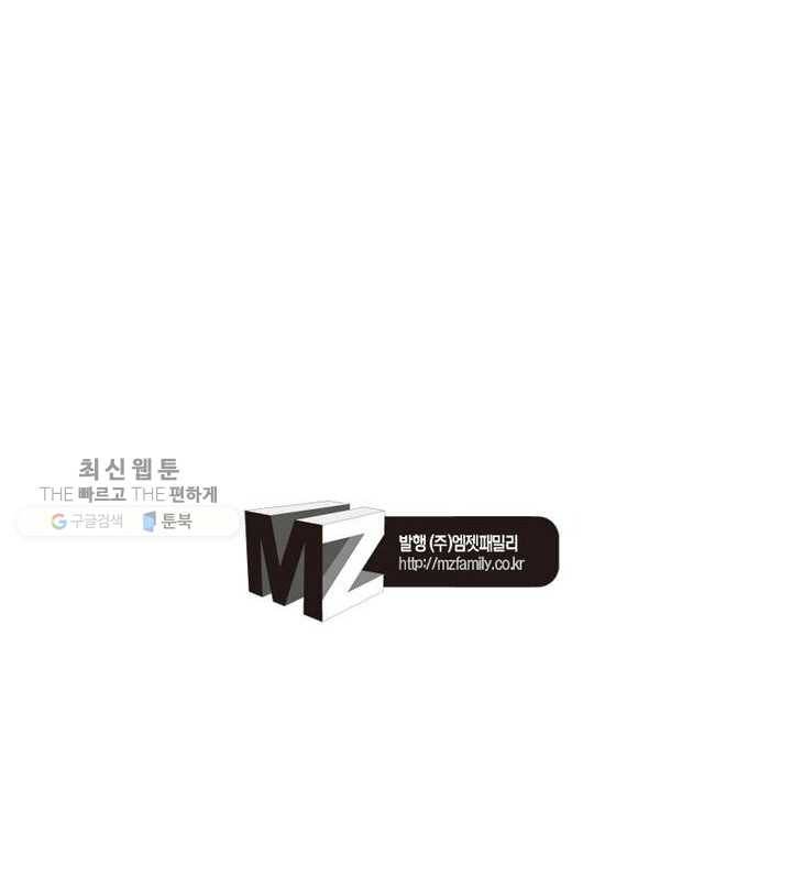 천계구매대행 10화 50