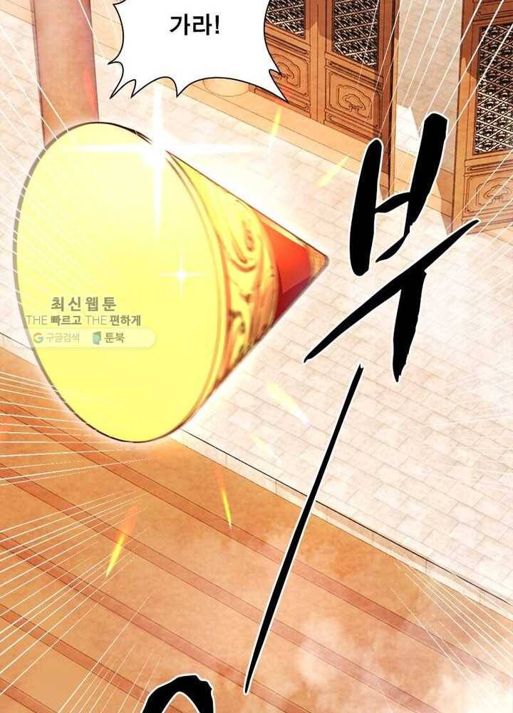 천계구매대행 20화 8