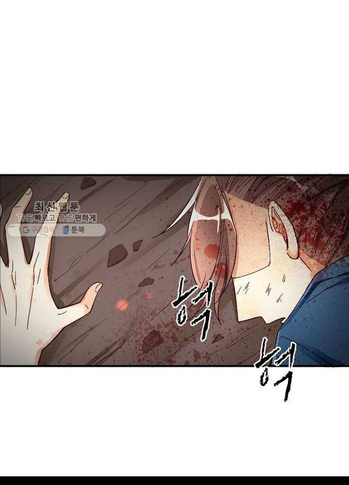 천계구매대행 20화 10
