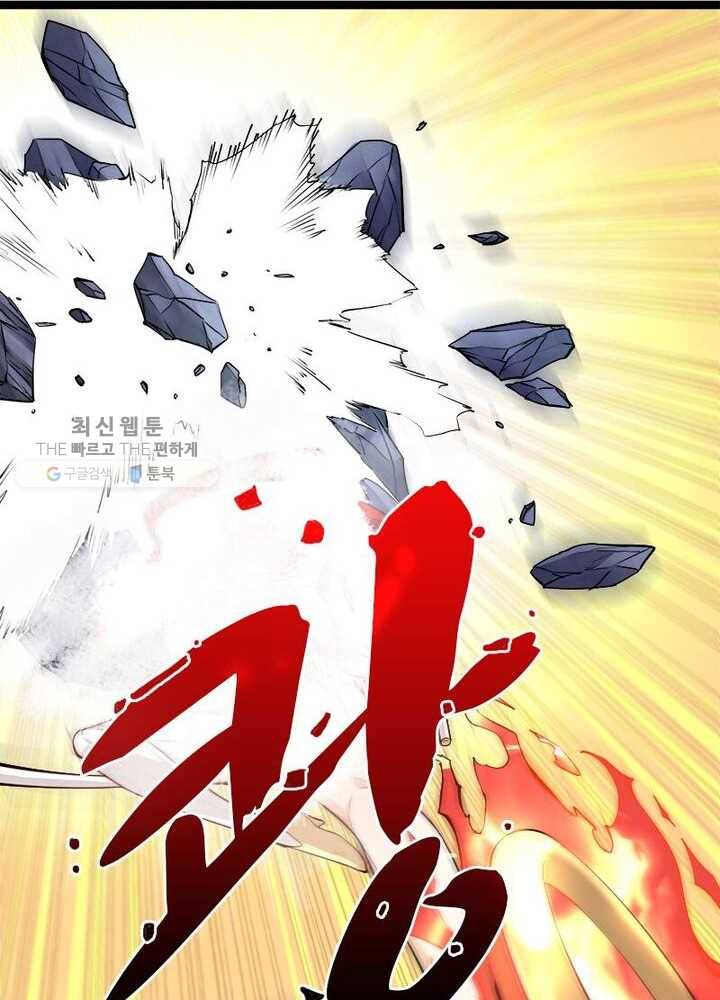 천계구매대행 30화 10