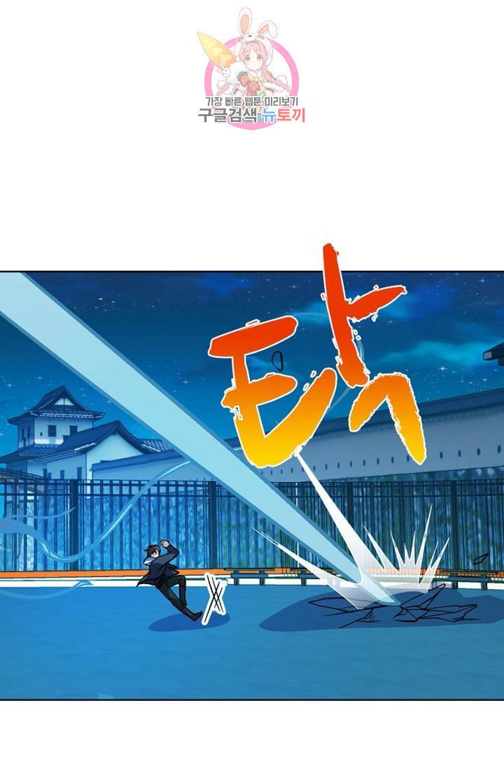 전직법사 391화 2