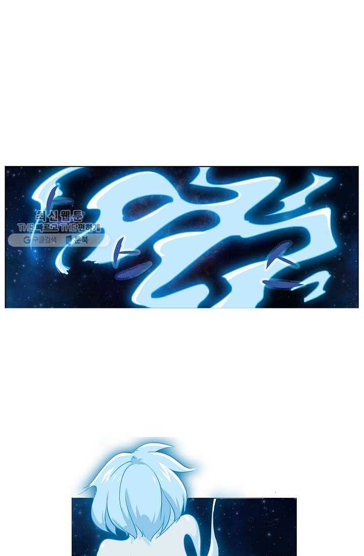 고교음양사 11화 2
