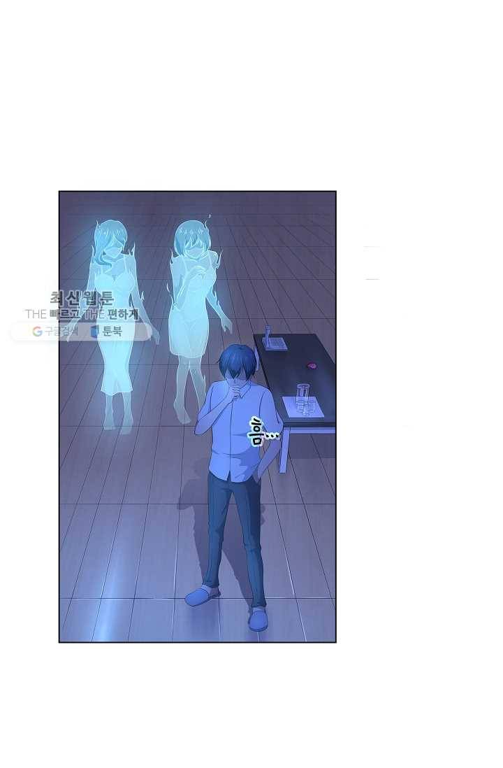 고교음양사 15화 2