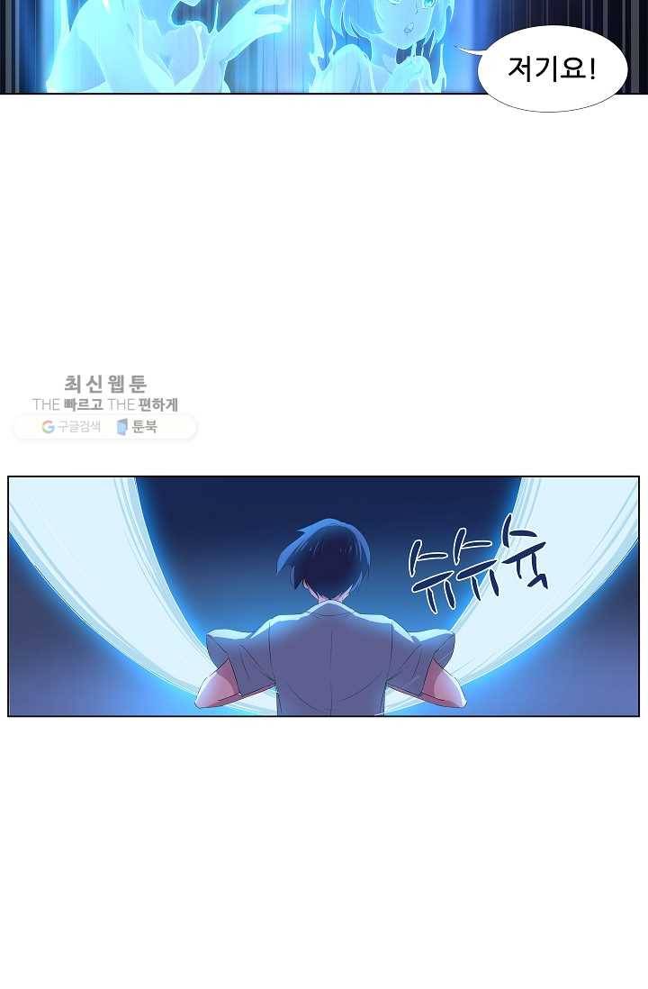 고교음양사 15화 10