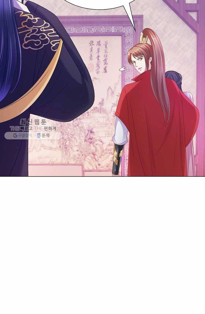 100일의 경국지색 8화 7