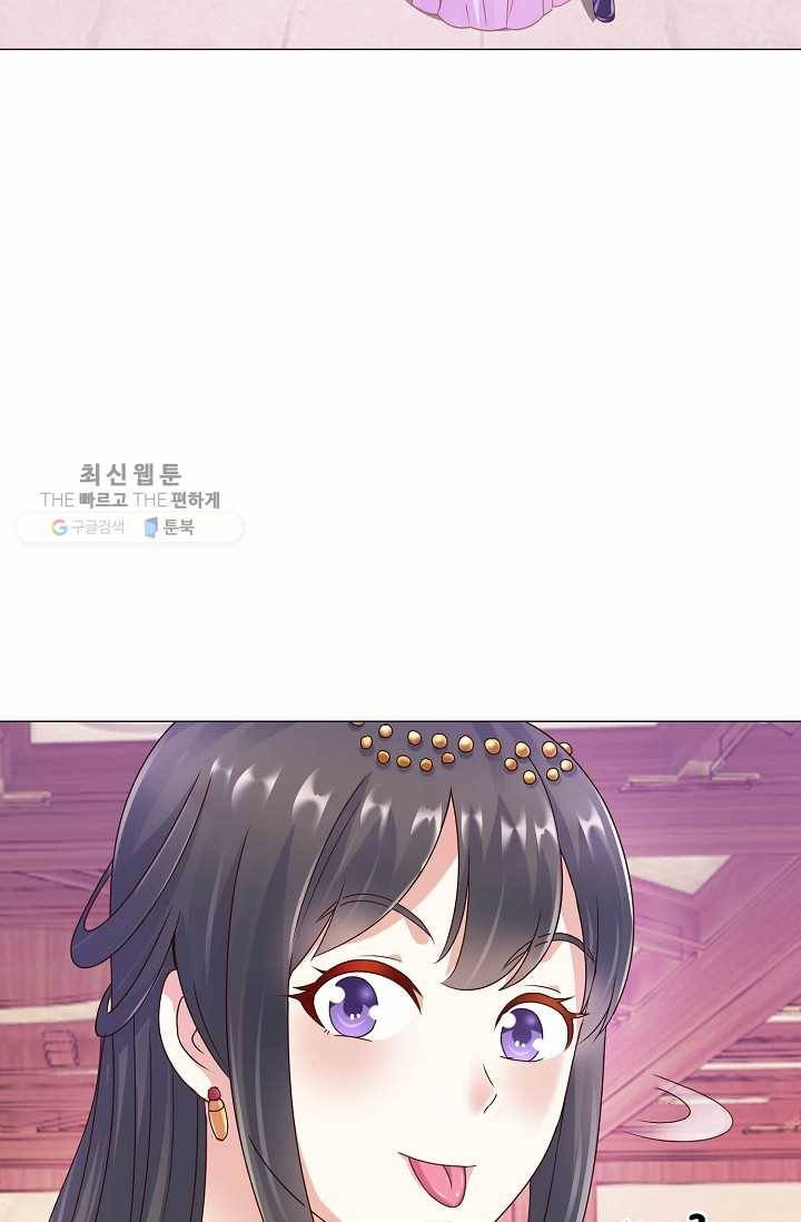 100일의 경국지색 8화 9