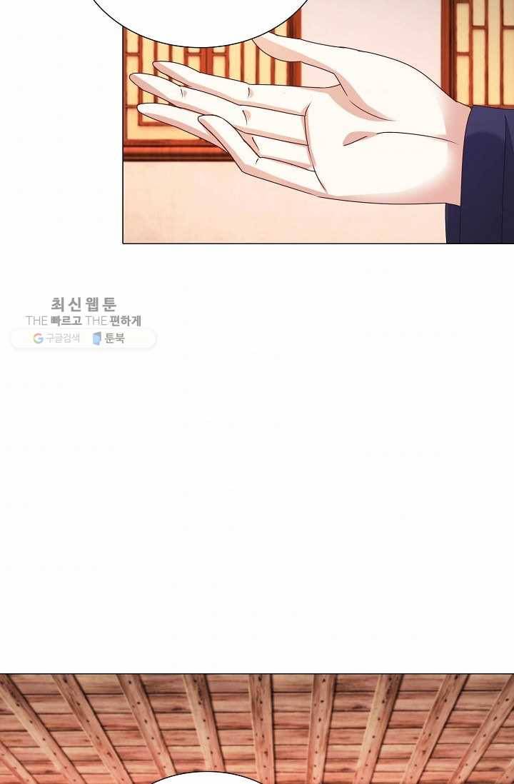 100일의 경국지색 11화 6