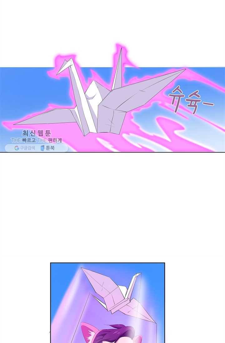 고교음양사 29화 10