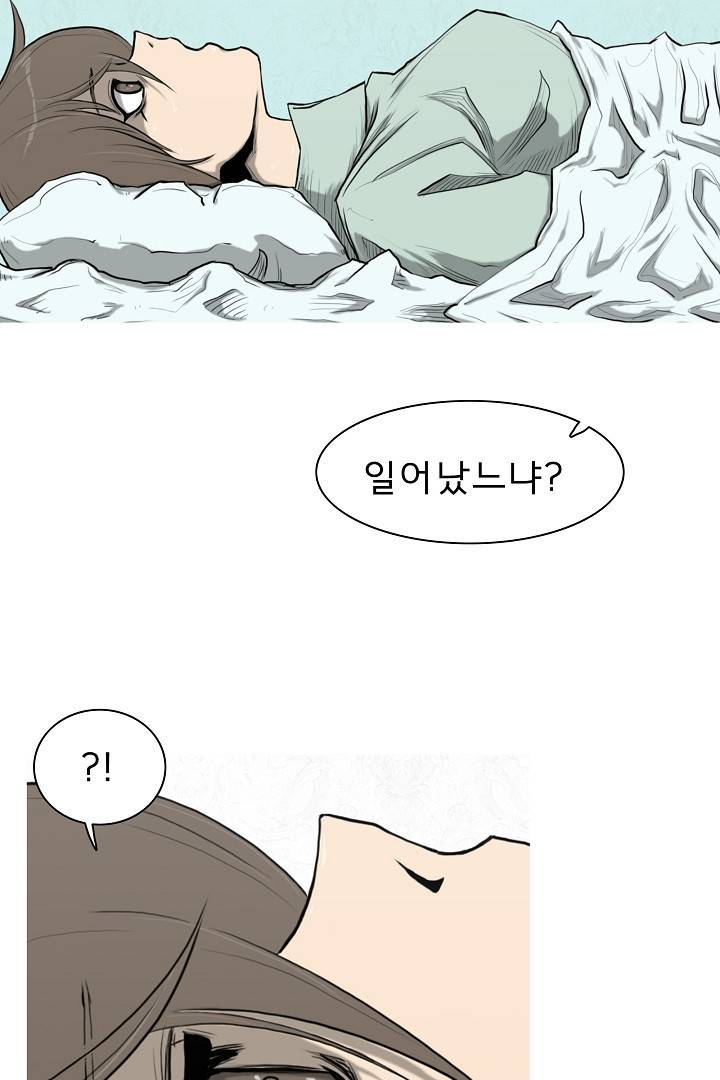 포갓레인저 8화 5