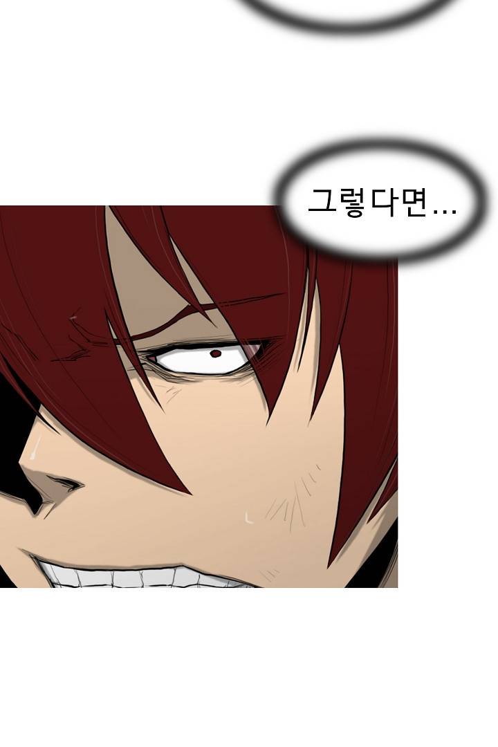포갓레인저 11화 4