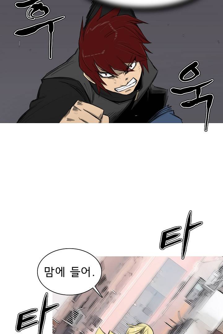 포갓레인저 11화 7