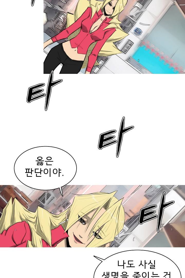 포갓레인저 11화 8