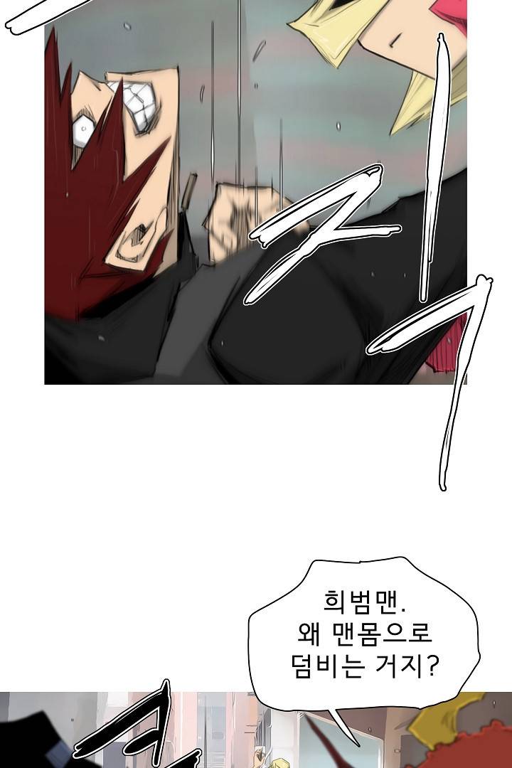 포갓레인저 11화 12