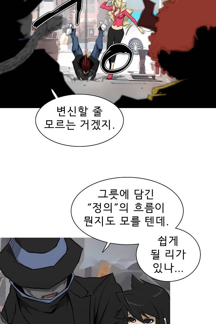 포갓레인저 11화 13