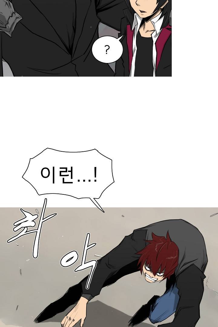 포갓레인저 11화 14