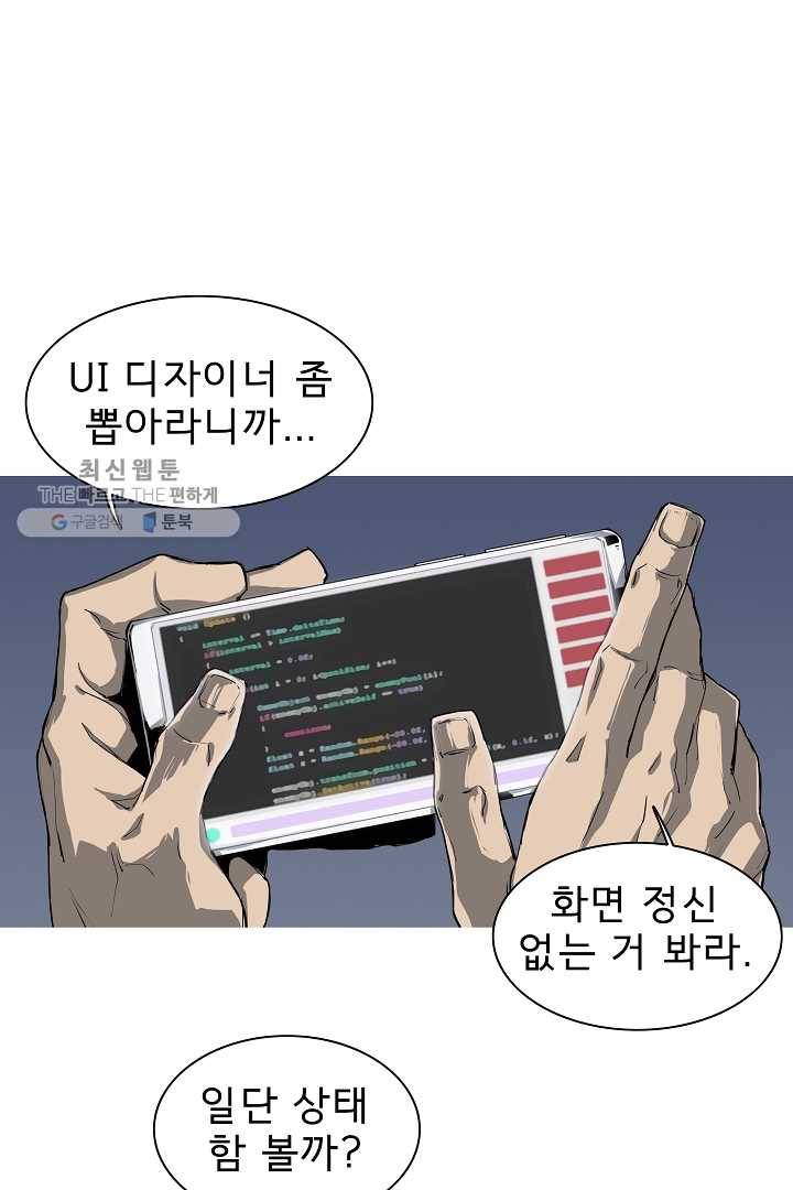 포갓레인저 시즌3 5화 2