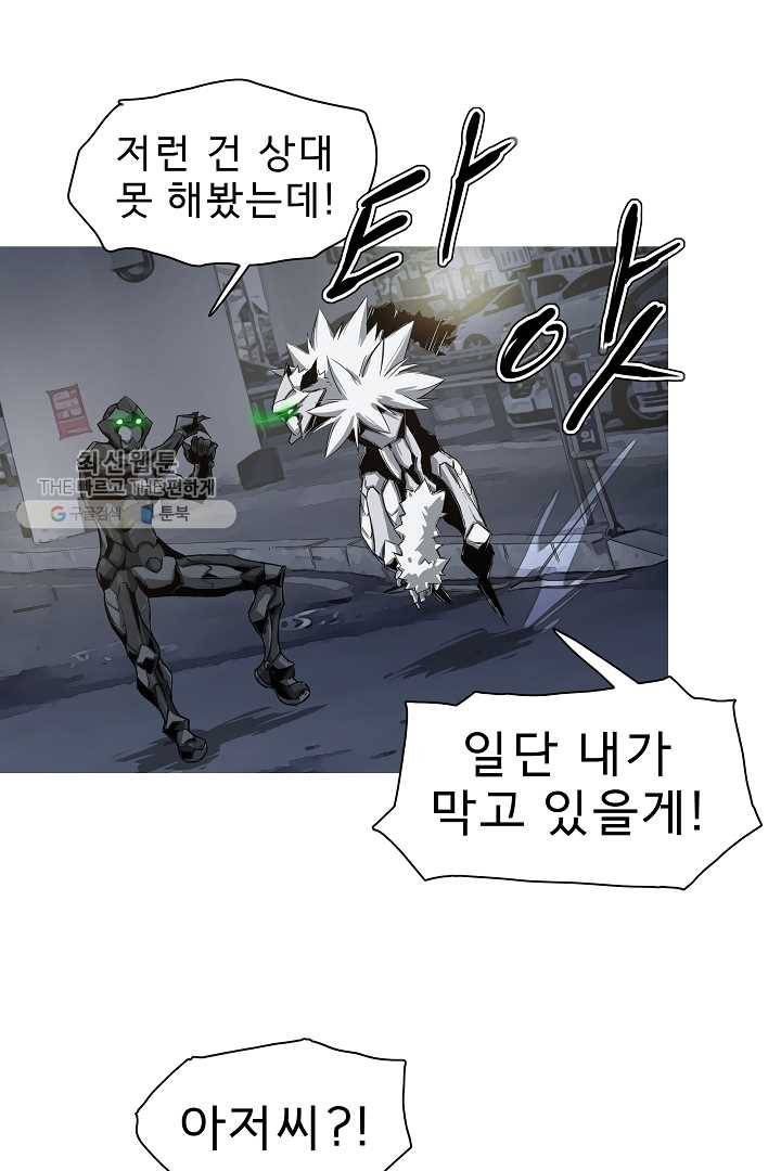 포갓레인저 시즌3 5화 8