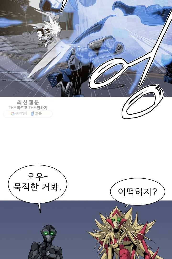 포갓레인저 시즌3 5화 10