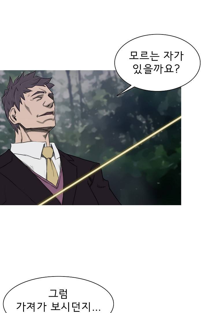 포갓레인저 18화 3