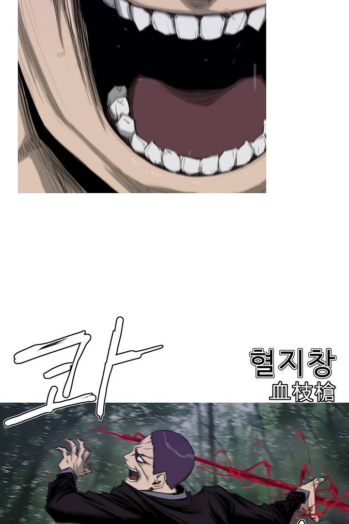 포갓레인저 18화 7