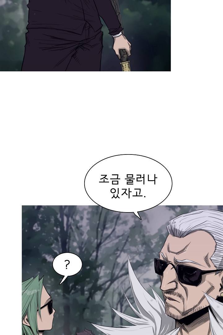 포갓레인저 18화 9